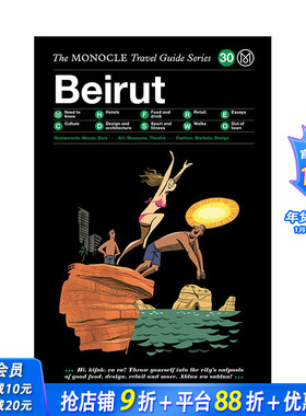 【现货】英文原版 【Monocle旅行指南】贝鲁特 Monocle Travel Guide:Beirut 英文旅行 正版进口书籍 善优图书