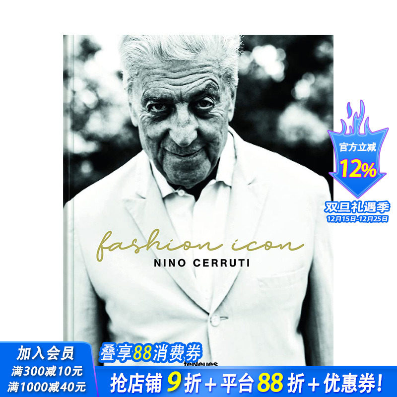 【现货】英文原版 意大利时装设计师：尼诺&middot;塞鲁蒂 Nino Cerruti : Fashion Icon of the Century 时尚服饰设计 正版进口画册