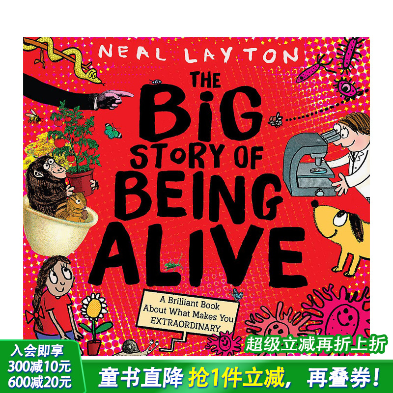 生命的故事：是什么让你与众不同