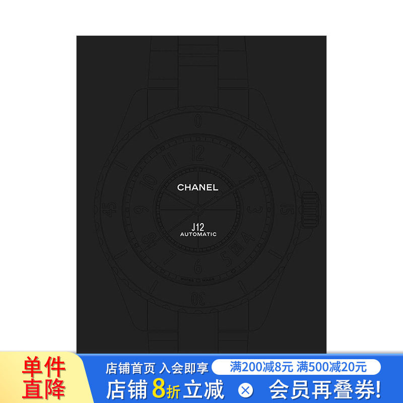 【现货】Chanel香奈儿 J12女性腕表设计画册 英文原版 时尚*侈珠宝配饰手表 Eternal Instant
