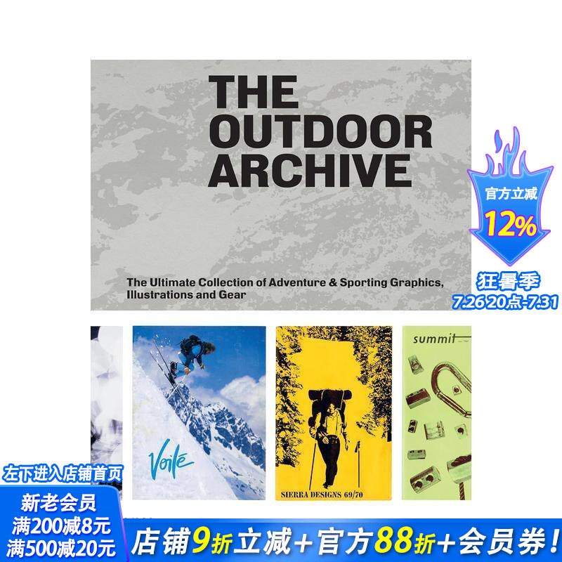 【现货】户外档案：探险与运动视觉设计及装备典藏 The Outdoor Archive 户外杂志 经典户外品牌 产品目录 原版英文正版进口书