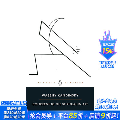 【现货】论艺术的精神 Concerning the Spiritual in Art 原版英文艺术画册画集 正版进口书