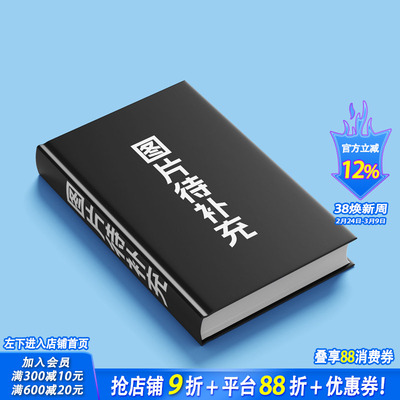【预售】平面设计中的网格系统：平面设计、文字排印与空间设计的视觉传达经典教本 原版图书台版中文繁体装帧印刷设计 善优图书