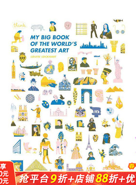 【现货】My Big Book of the World’s Greatest Art 世界*名艺术【善优童书】