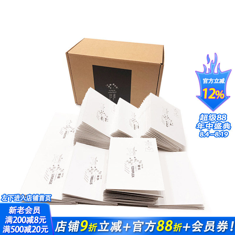 【现货】立体书创作手册 六大章节 72种不同的结构 简单数学入门 预先裁切手工制作洪新富港台原版图书籍台版正版进口繁体中文