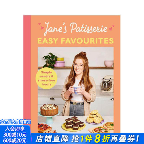 【预售】简氏甜点：轻松招牌甜品 Jane’s Patisserie Easy Favourites 原版英文餐饮生活美食 蛋糕装饰与糖艺类榜 正版进口书