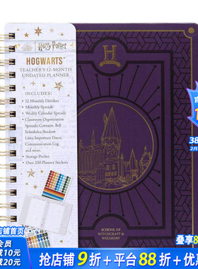 【现货】哈利·波特:霍格沃茨 12个月计划表 Harry Potter: Hogwarts Teacher's 12-Month Undated Planner 英文生活 正版进口书