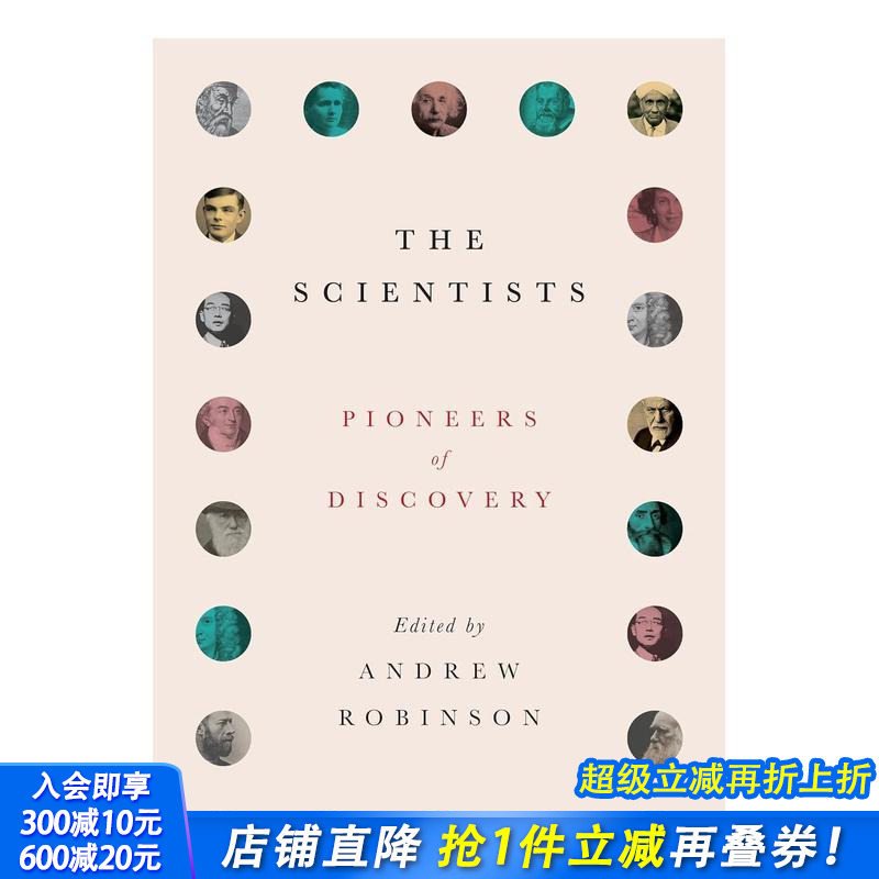 科学家们：发现的先驱者