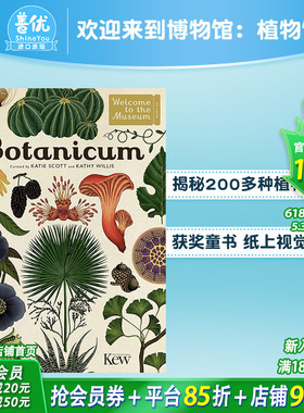 【现货】【欢迎来到博物馆系列】Botanicum植物馆 精装大开本插图精美科普读物【善优童书】