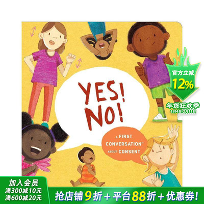 【现货】好的！不要！：关于表达同意Yes! No!【First Conversations】About Consent Megan Madison 英文插画绘本儿童书