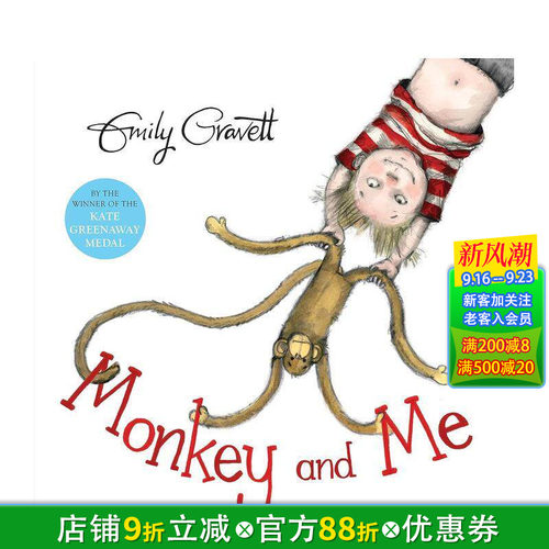 猴子与我 Monkey and