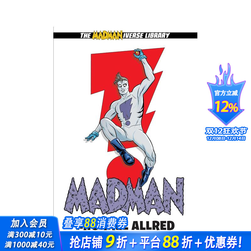 狂人 图书馆版 卷1 Madm