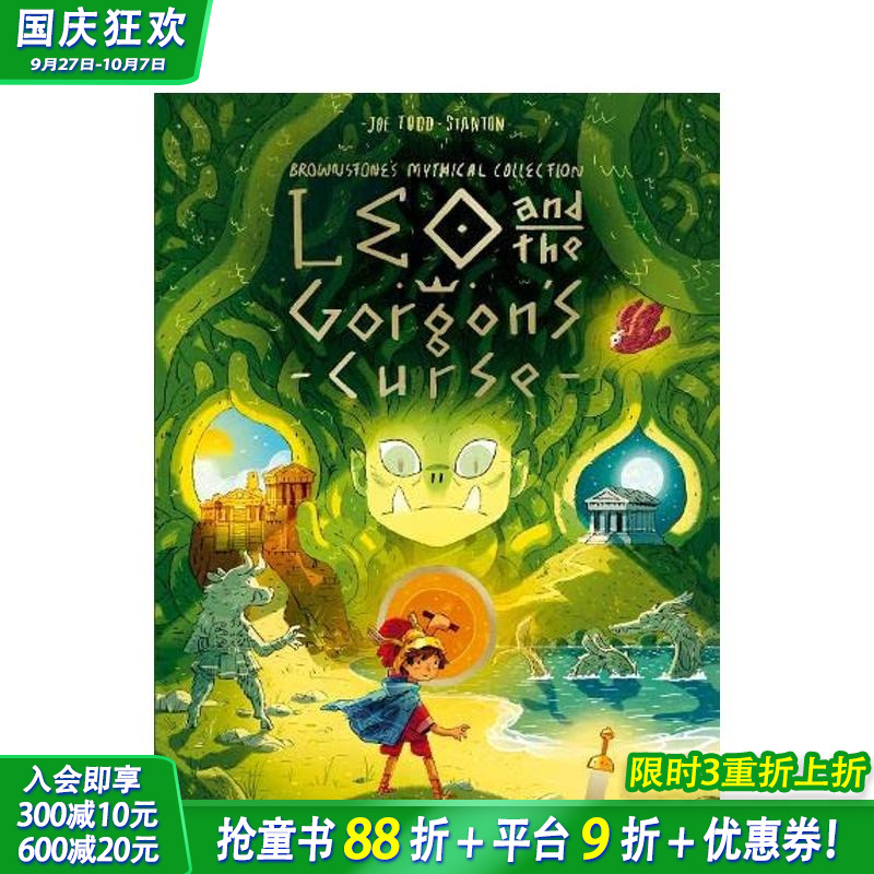 【Brownstone神话故事
