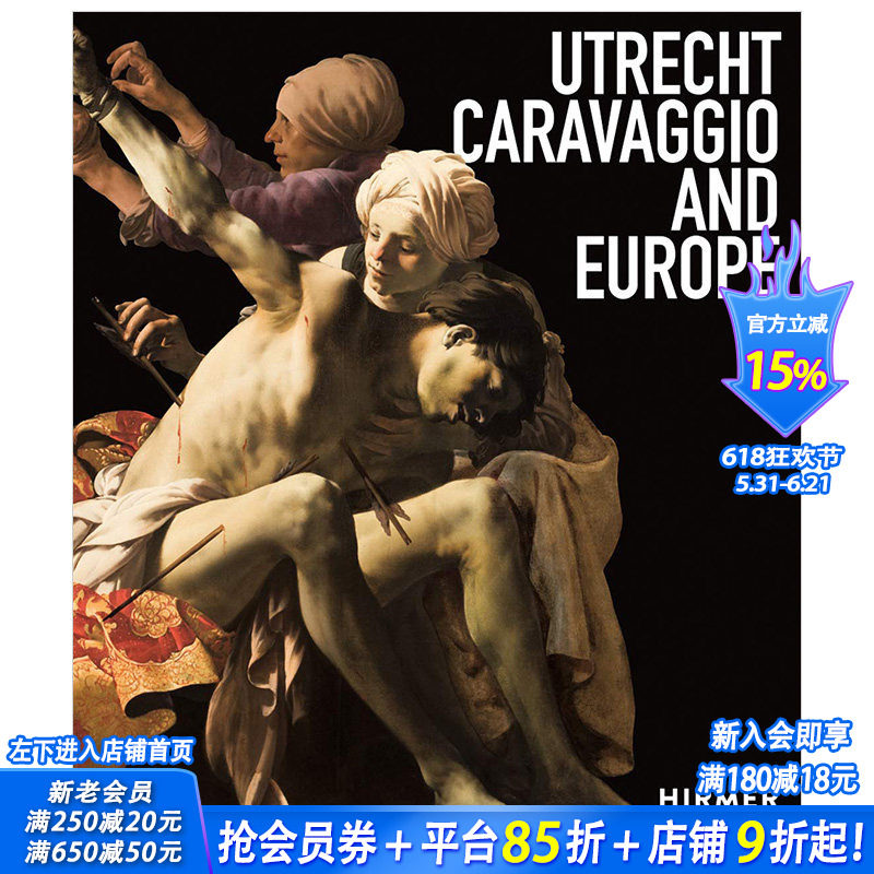 【现货】Utrecht, Caravaggio and Europe 乌得勒支,卡拉瓦乔和欧洲