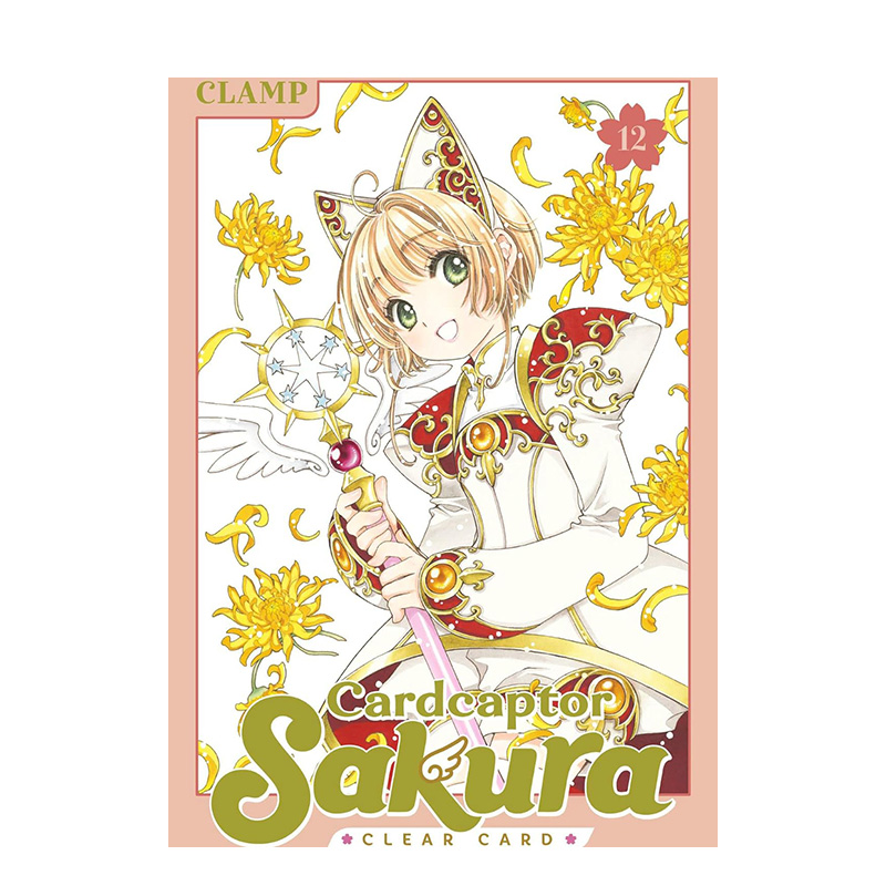 【预售】英文原版 魔卡少女樱 百变小樱 透明牌篇 12Cardcaptor Sakura: Clear Card 12 英文漫画 进口原版书籍 善优图书