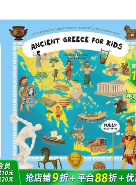 【现货】英文 蜗牛亨利:古希腊地图集Henry the Snail:Atlas of Ancient Greece 儿童英语艺术插画绘本精装 6岁+进口图书