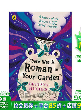 【现货】花园里的罗马宝箱:20件埋藏在宝藏中的罗马人历史There Was a Roman in Your Garden BBC科普STEAM考古拓展英文儿童进口书