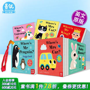 Mrs 毛毡翻翻镜子书：汽车小姐在哪里？婴儿车书Where’s Car? 英文儿童趣味互动绘本 3岁孩子认知启蒙亲子阅读 现货多册选拍