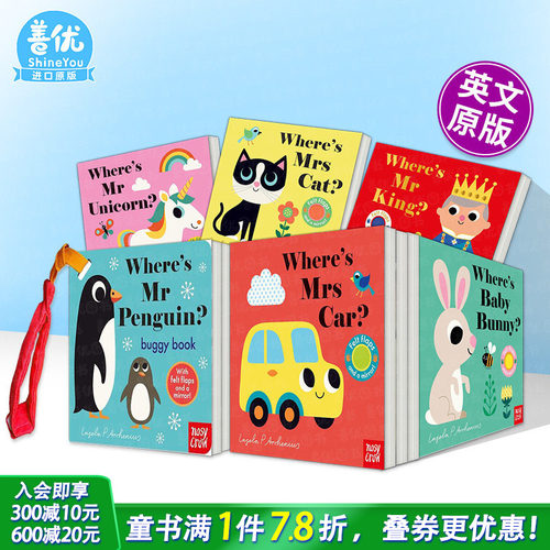 【现货多册选拍】毛毡翻翻镜子书：汽车小姐在哪里？婴儿车书Where’s Mrs Car? 英文儿童趣味互动绘本 0-3岁孩子认知启蒙亲子阅读