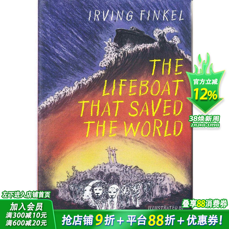 【现货】[T&H]LIFEBOAT THAT SAVED THE WORLD，救救世界的救生艇 英文原版图书籍进口正版 Finkel, Irving 儿童绘本-知识百科