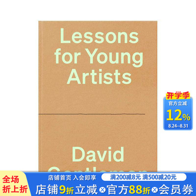 【现货】给年轻艺术家的创作课 英国艺术家David Gentleman的毕生艺术哲思 原版英文艺术画册画集 正版进口书