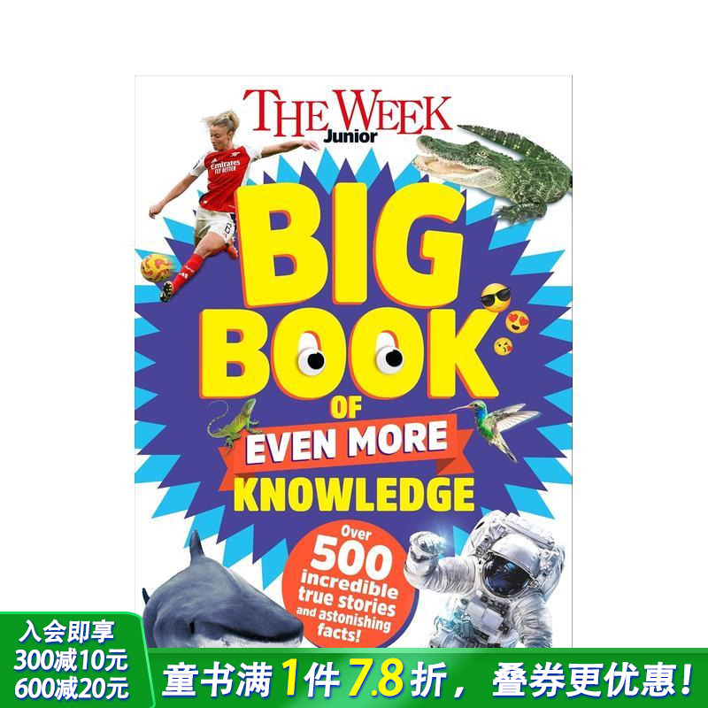 【预售】青少年周刊：知识进阶大百科 The Week Junior Big Book of Even More Knowledge 英文科普百科 英语拓展阅读进口书