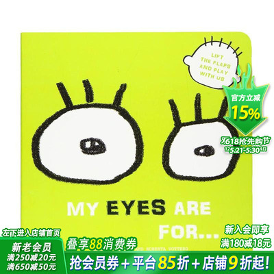 【预售】我的眼睛用来…：翻翻游戏书 My Eyes are for... :Lift the Flaps and Play With Us 英文儿童插画科普绘本 进口童书