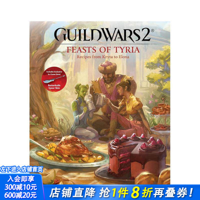 【现货】激战2：泰瑞亚盛宴 Guild Wars 2: Feasts of Tyria 原版英文餐饮生活美食 正版进口书