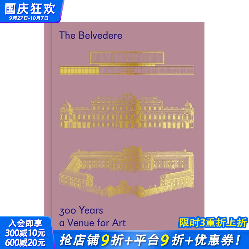 【预售】英文原版 贝尔维德雷宫：300年来的艺术 The Belvedere: 300 Years a Venue for Art 艺术历史与评论 正版进口书籍 善优