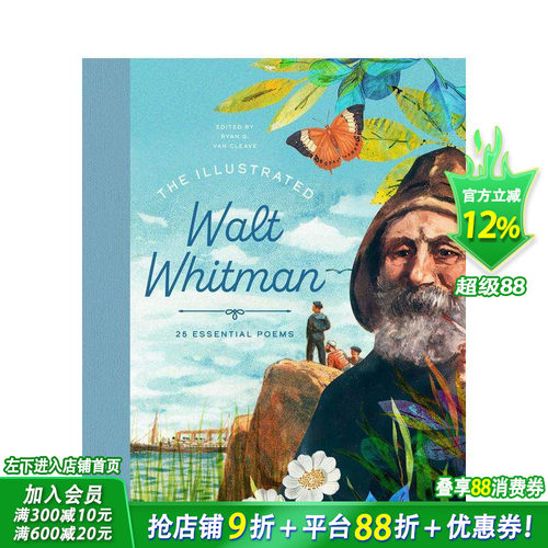 沃尔特&middot;惠特曼插图诗集 【Il