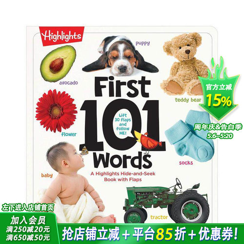 前101个字 First101