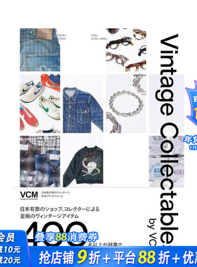 【现货】VCM精选的复古藏品 Vintage Collectables by VCM 原版日文时尚风格 日本正版进口书