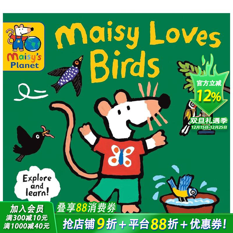 【现货】【小鼠波波爱地球】小鸟 【Maisy&rsquo;s Planet Book】Maisy Loves Birds 英文儿童插画故事绘本 进口童书