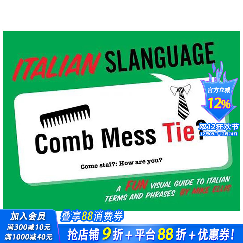 【现货】意大利俚语:意大利语术语和短语视觉指南 Italian Slanguage: A Fun Visual Guide to Italian Terms and Phrases