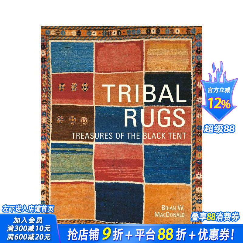 【预售】部落地毯：黑帐篷的宝藏 Tribal Rugs 原版英文时尚 正版进口书