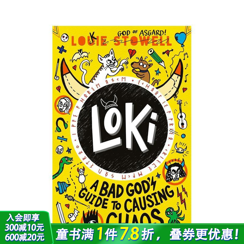 【洛基涂鸦日记】坏神的捣蛋指南