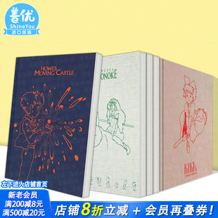【现货多款选拍】哈尔的移动城堡素描本 宫崎骏笔记本:魔女宅急便/波妞/幽灵公主 吉卜力Howl's Moving Castle Sketchbook进口书