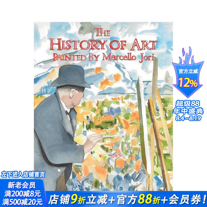 【现货】手绘艺术历史The History of Art 艺术漫画家Marcello Jori 英文古希腊文艺复兴达芬奇拉斐尔米开朗琪罗梵高高更塞尚