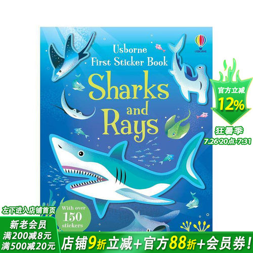 苐一本贴纸书：鲨鱼和鳐鱼 Fi