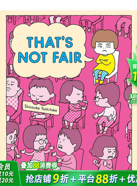 【现货】【吉竹伸介】有意见 那不公平【Shinsuke Yoshitake】That's Not Fair 英文儿童插画故事绘本 进口童书