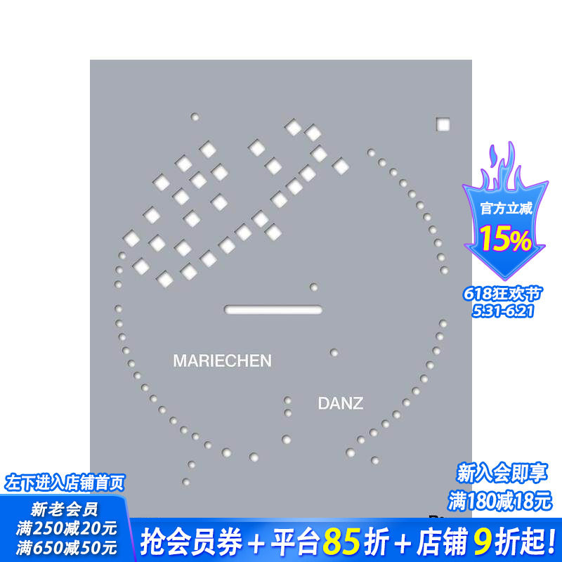 【预售】玛丽琴·丹茨：边缘突围——2024年Gasag艺术奖 Mariechen Danz 英文艺术 正版进口书画册