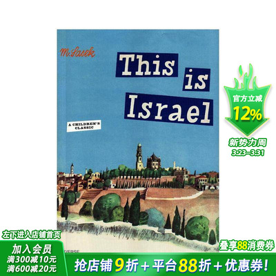 【预售】【Miroslav Sasek】这就是以色列 This is Israel 英文儿童插画故事绘本 进口童书