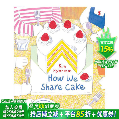 我们吃蛋糕的方法 纽约时报十佳