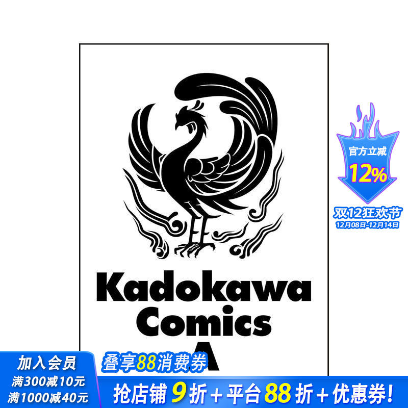 文豪野犬 风雨欲来 1 文豪ス