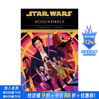 【预售】星际大战传奇：无赖之徒 Scoundrels: Star Wars Legends 原版英文漫画书 正版进口书
