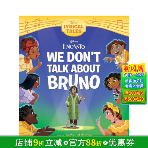 【预售】魔法满屋：我们不谈论布鲁诺 Encanto: We Don't Talk About Bruno 精装英文儿童插画故事科普绘本 进口童书