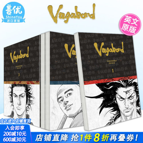 [多册选拍]浪客行精装英文漫画