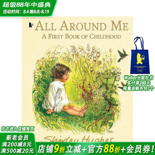 在我周围  凯特&middot;格林纳威奖S