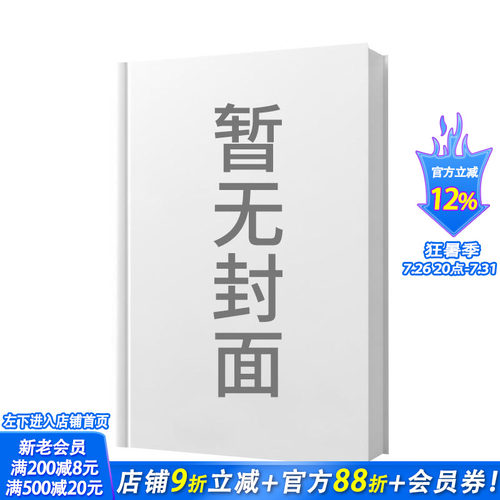 向内收缩：理解焦虑与身体的关系