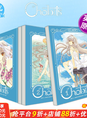 【现货多册选拍】人形电脑天使心 20周年版 1-4 册  英文漫画Chobits 20th Anniversary Edition 4 英文原版进口原版书籍